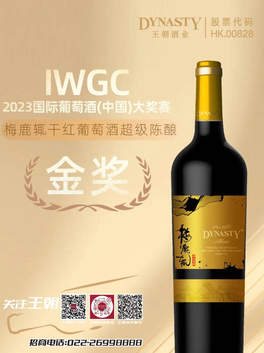 640?wx_fmt=jpeg 图片