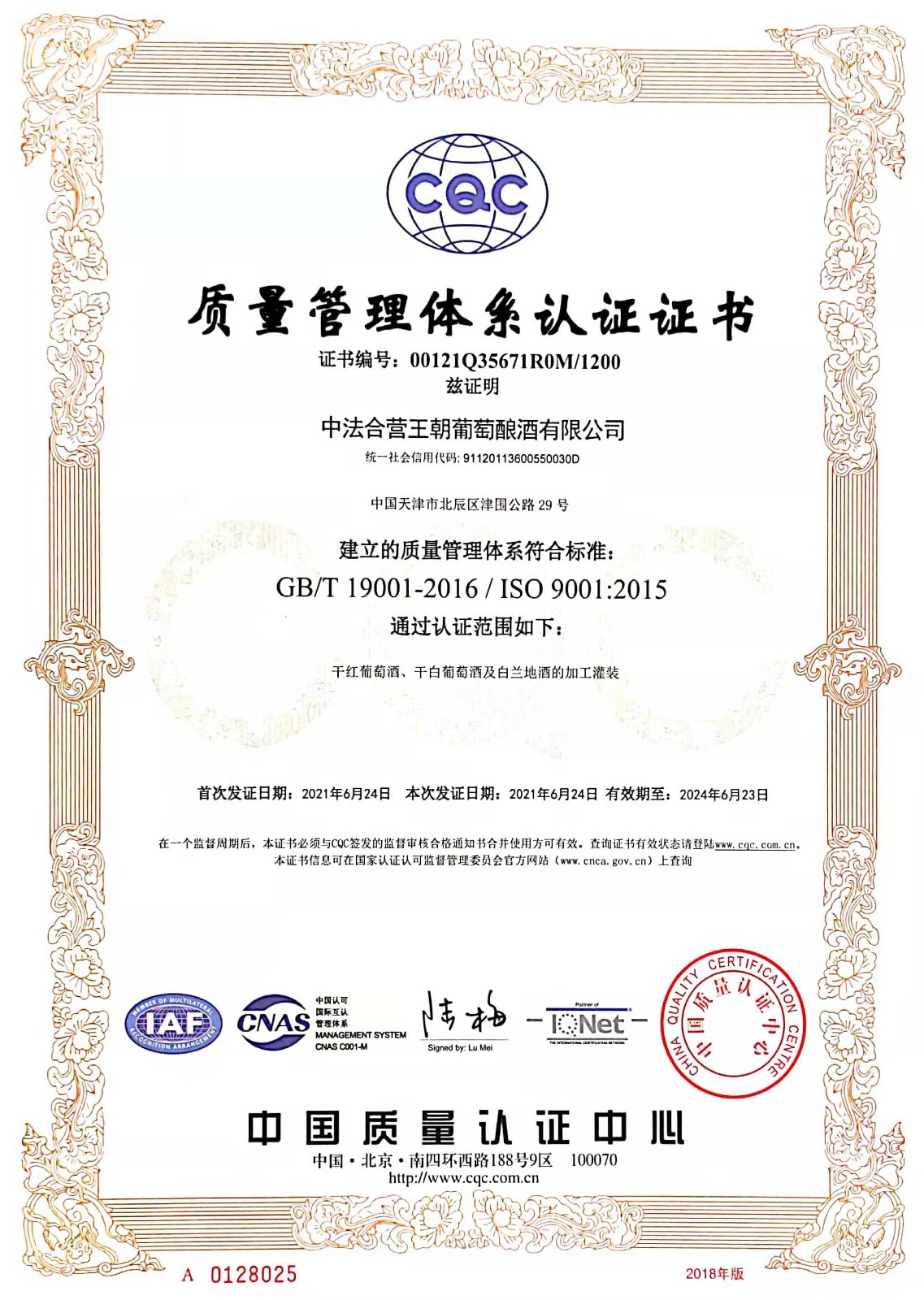 1625191458732018.jpg 1625191458732018.jpg