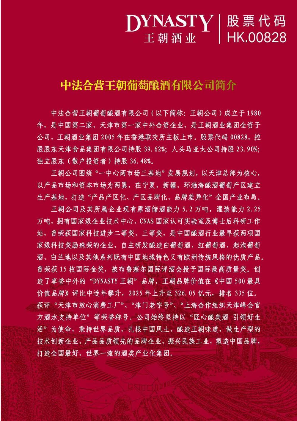 24b5db35-11b2-4ef9-ae1a-848aba582e5f