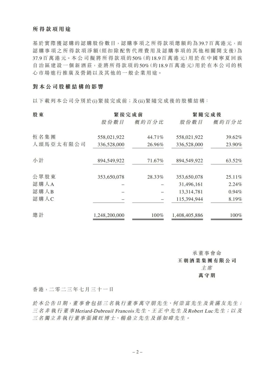 640?wx_fmt=jpeg 图片