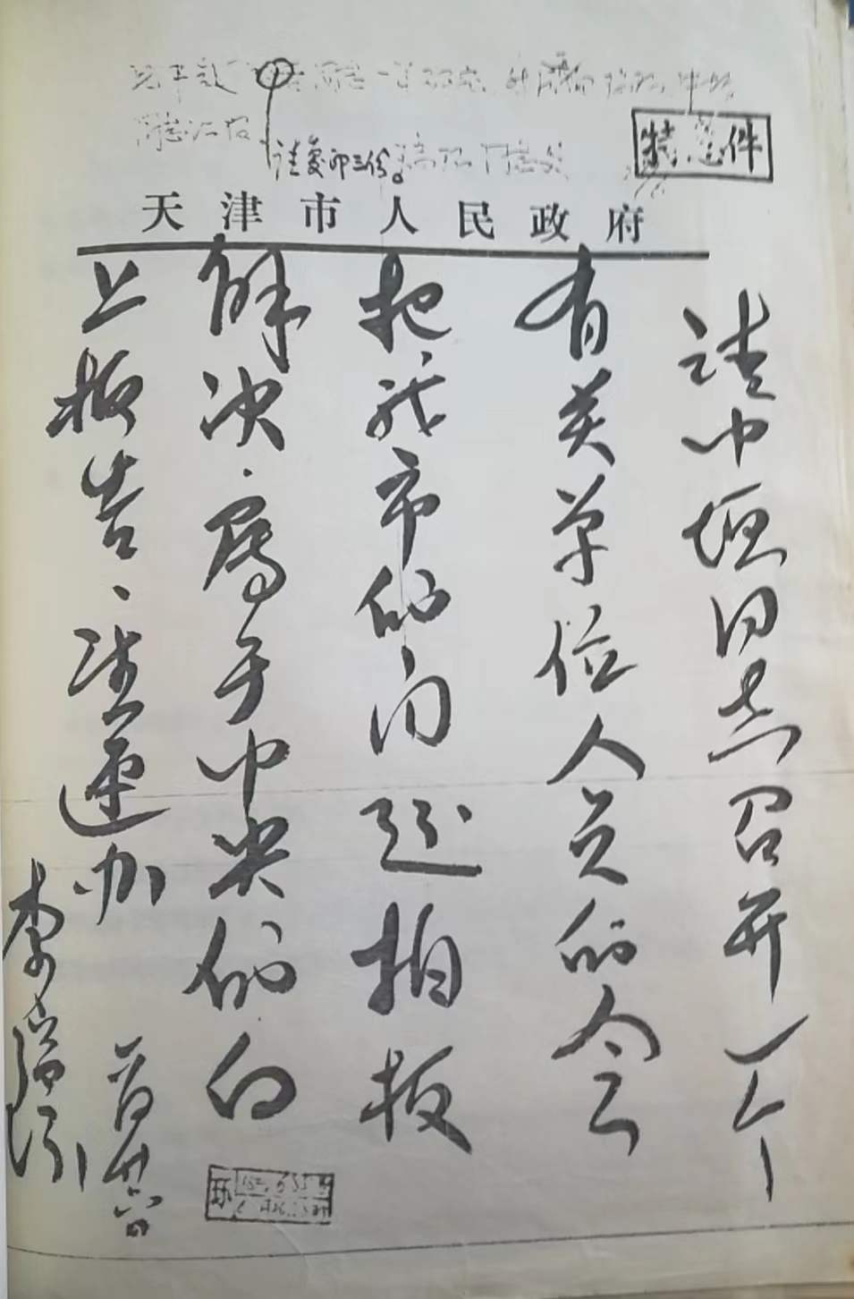 85d8508d-6bca-4587-be34-42d817969693