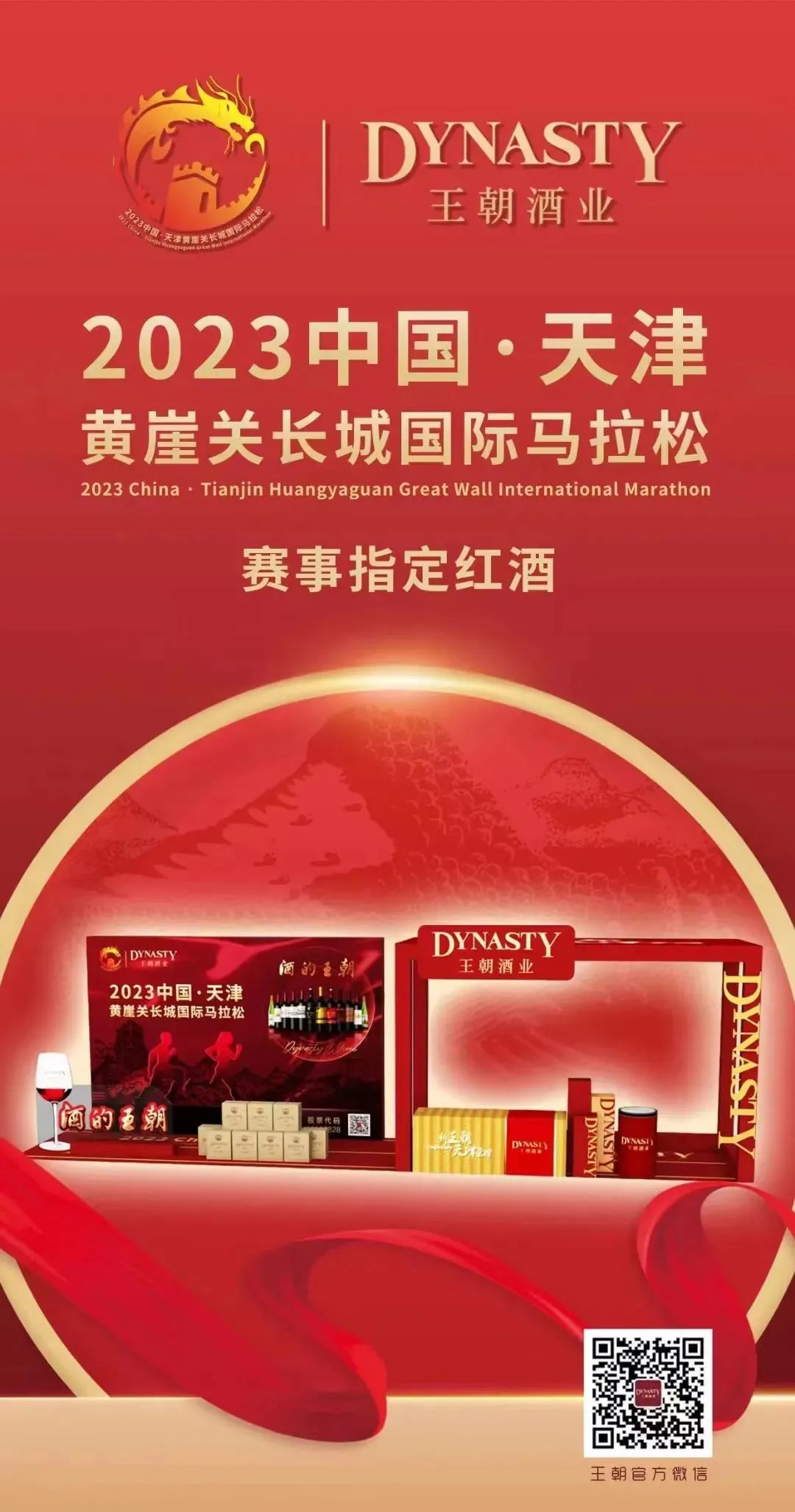 640?wx_fmt=jpeg 图片