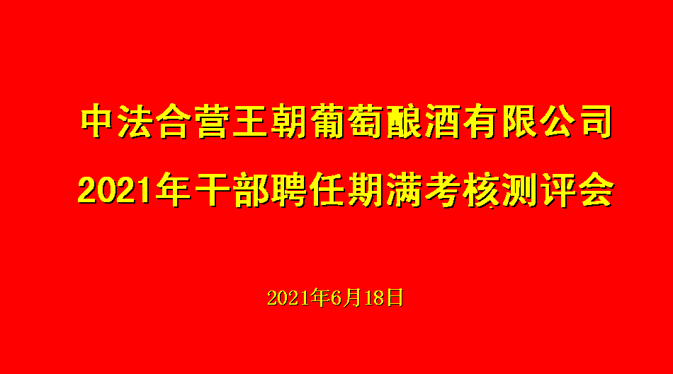 1624618630651374.png ΢ÐÅͼƬ_20210621181401.png