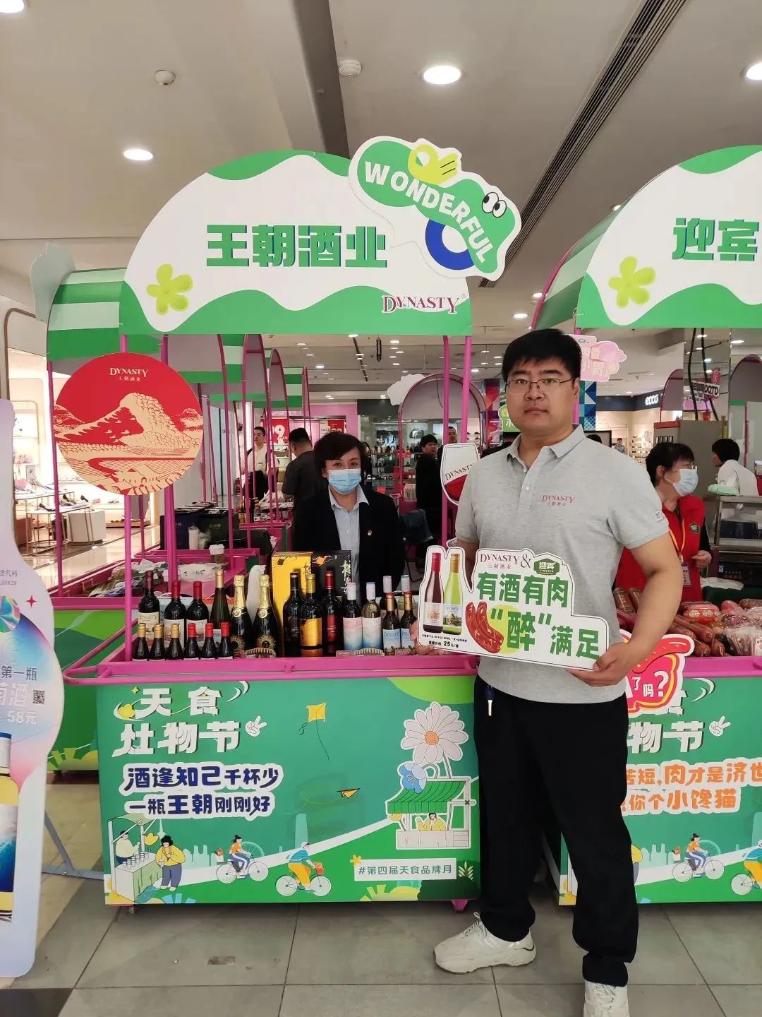 640?wx_fmt=jpeg 图片