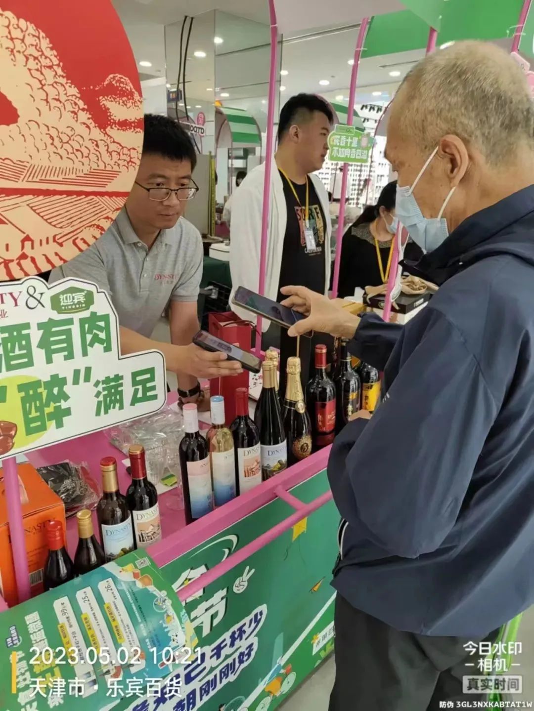 640?wx_fmt=jpeg 图片