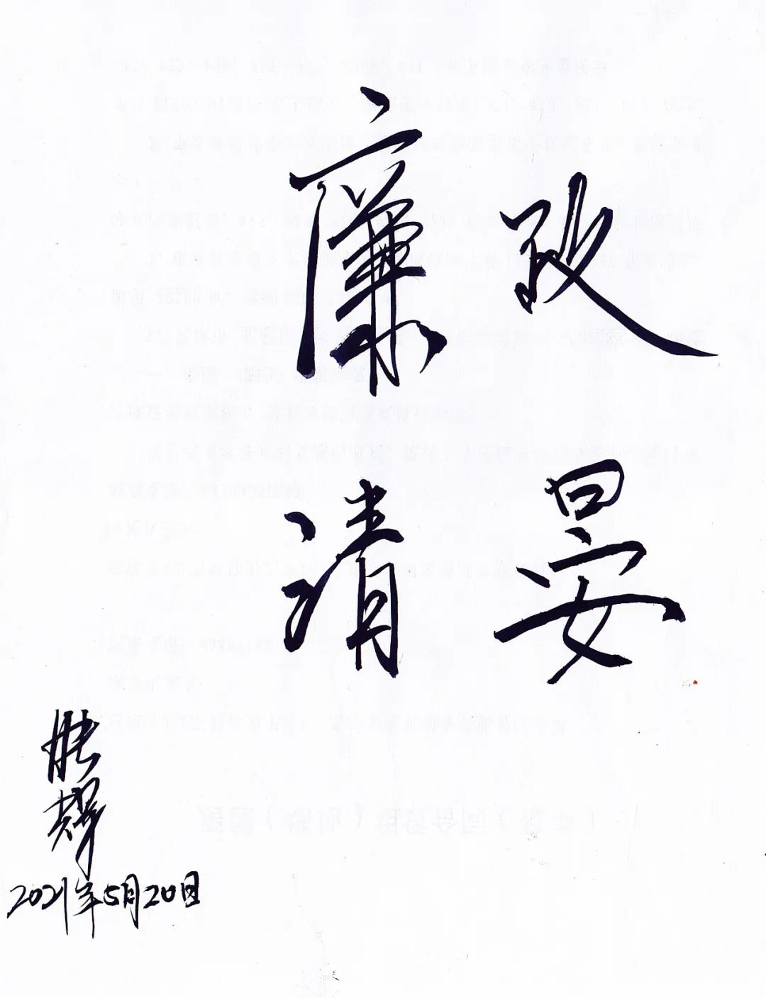 718f3c87-8736-4414-93de-28997fd3b21c