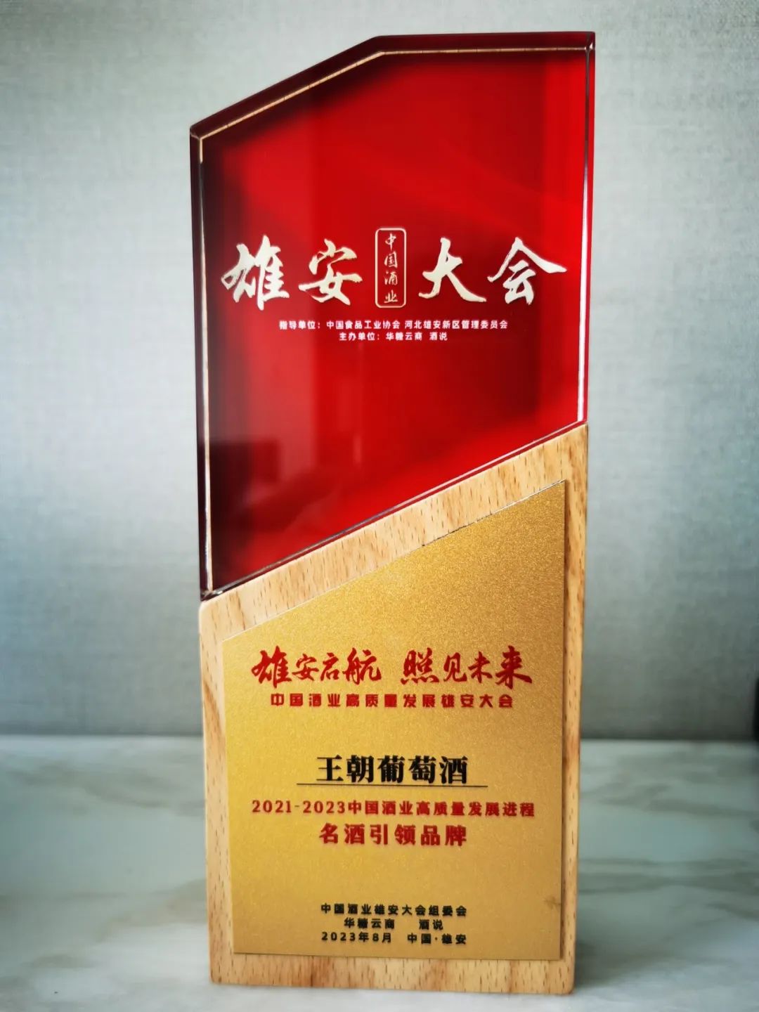 640?wx_fmt=jpeg&wxfrom=5&wx_lazy=1&wx_co=1 图片